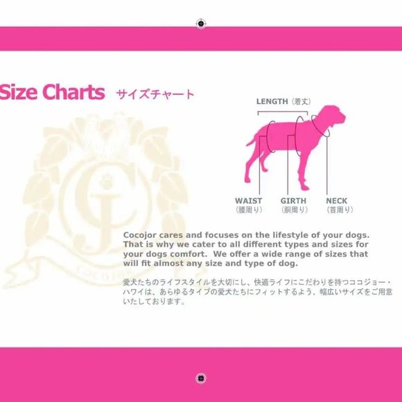 Pualei Muumuu Beautiful Hawaiian Dog Dress - Picture 6 of 7